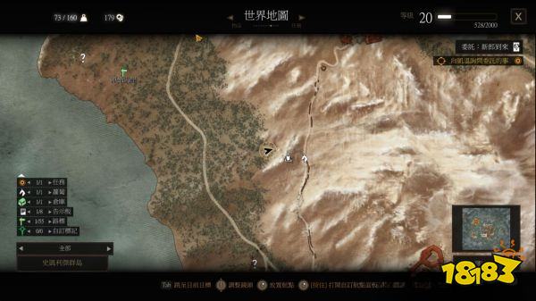 巫師3怎么獲得山洞巨魔肝 山洞巨魔肝獲得方法分享