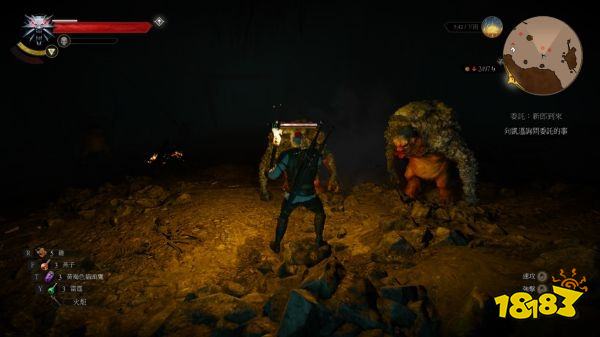 巫師3怎么獲得山洞巨魔肝 山洞巨魔肝獲得方法分享
