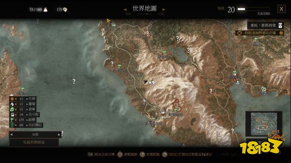 巫師3怎么獲得山洞巨魔肝 山洞巨魔肝獲得方法分享