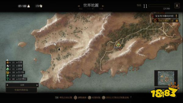 巫師3怎么獲得山洞巨魔肝 山洞巨魔肝獲得方法分享