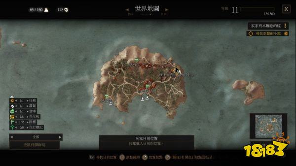 巫師3怎么獲得山洞巨魔肝 山洞巨魔肝獲得方法分享