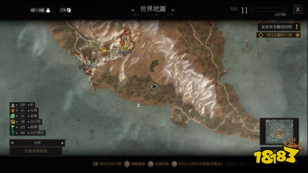 巫師3怎么獲得山洞巨魔肝 山洞巨魔肝獲得方法分享