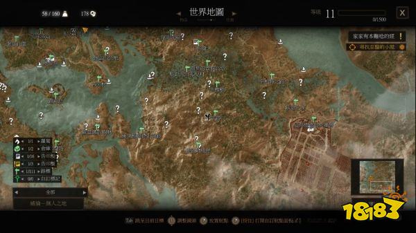 巫師3怎么獲得山洞巨魔肝 山洞巨魔肝獲得方法分享