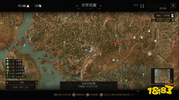 巫師3怎么獲得血魔皮 血魔突變物獲得方法分享