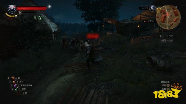 巫師3怎么獲得大腐食魔血 大腐食魔血獲得方法分享