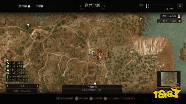 巫師3怎么獲得大腐食魔血 大腐食魔血獲得方法分享