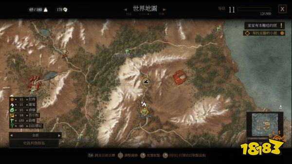 巫師3怎么獲得艾琳尼亞眼 艾琳尼亞眼獲得方法分享