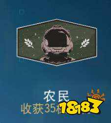 无人深空远征模式怎么开启 开启远征模式方法分享