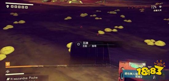 無人深空怎么獲得武器設計圖 武器設計圖獲得方法分享