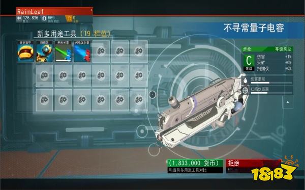 無人深空怎么獲得槍 槍獲得方法分享