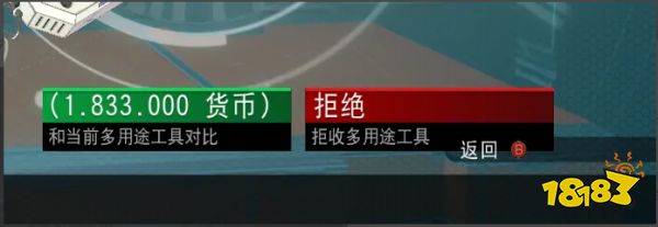 無人深空怎么獲得槍 槍獲得方法分享