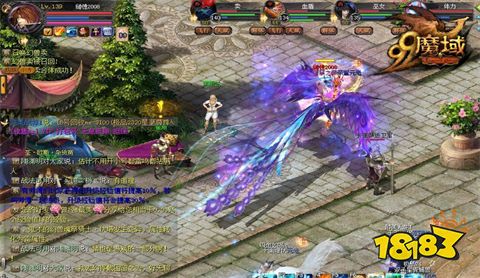 经典魔域怀旧版手游下载