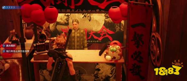 最终幻想7重制版音乐的力量任务 音乐的力量任务攻略