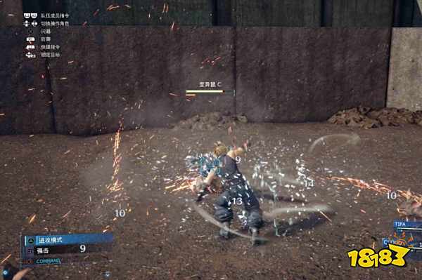 最终幻想7重制版怪鼠军团任务任务 怪鼠军团任务攻略