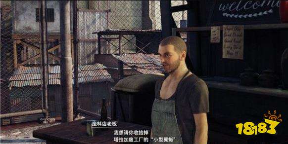 最终幻想7重制版废弃工厂的小型翼蜥任务 废弃工厂的小型翼蜥任务攻略