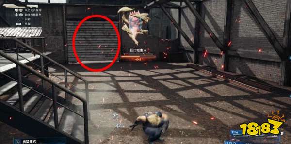 最终幻想7重制版废弃工厂的小型翼蜥任务 废弃工厂的小型翼蜥任务攻略