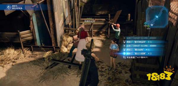 最终幻想7重制版英雄的证明任务 英雄的证明任务攻略