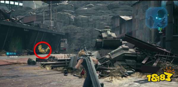 最终幻想7重制版寻找陆行鸟任务 陆行鸟具体位置介绍