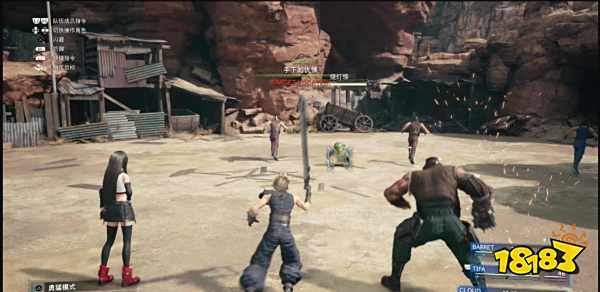 最终幻想7重制版手下的仇恨任务 手下的仇恨任务攻略