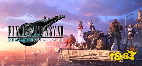 最终幻想7重制版第三章全收集 第三章物品全收集