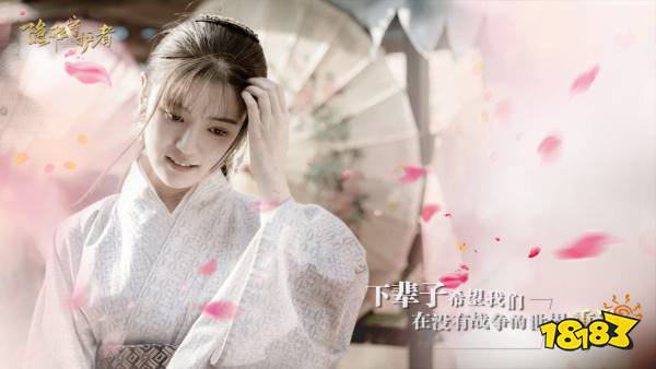 隱形守護(hù)者第六章扶桑安魂曲要怎么過 第六章扶桑安魂曲攻略分享