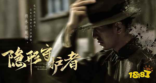 隐形守护者各个女主结局是什么 各女主结局介绍大全