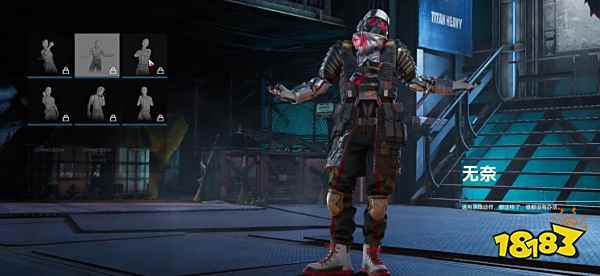 生死狙击2表情按哪个键 表情按键介绍