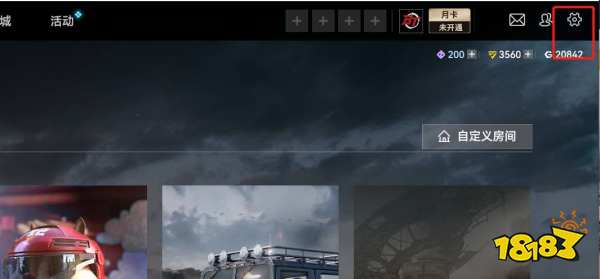 生死狙击2怎么开麦 开麦方法介绍