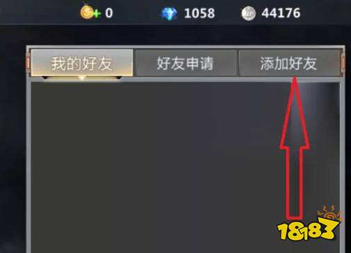 生死狙击2怎么加好友 加好友方法介绍