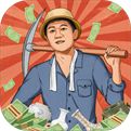 王铲铲的致富之路游戏下载