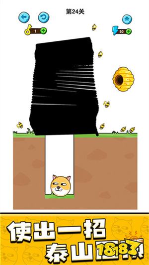 我的狗狗游戲下載