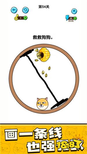 我的狗狗破解版下載