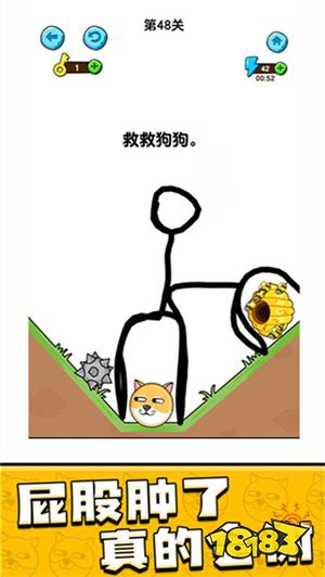 我的狗狗無限金幣版本下載