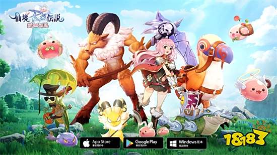 《RO仙境传说：爱如初见》经典传承 宠物系统特色公开