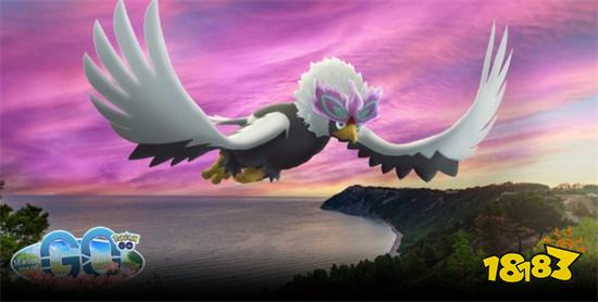 《pokémon go》勇士雄鹰洗翠形态首度登场