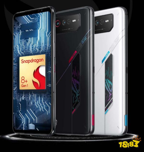 超强性能手游利器 腾讯ROG游戏手机6 凭实力化身酷冷战神