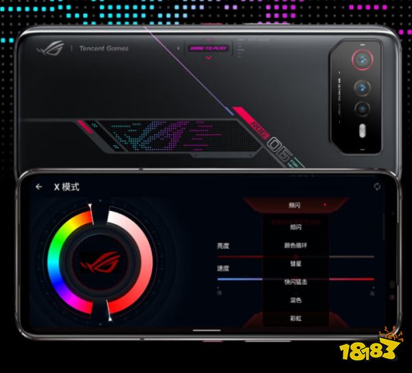 超强性能手游利器 腾讯ROG游戏手机6 凭实力化身酷冷战神