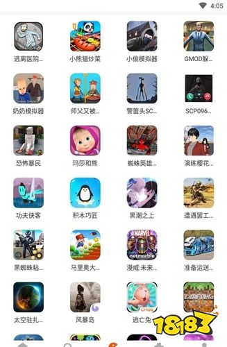 233樂園破解版無廣告下載