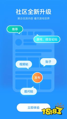 光环助手破解版下载2021
