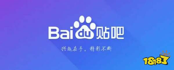 百度贴吧怎么关闭自动播放视频