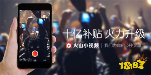 抖音火山版下载14.5.5