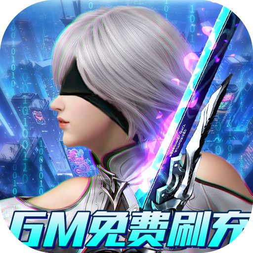 神谕幻想GM福利版