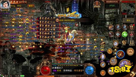 2022年7月26日传奇天下开服表最新 传奇天下公测