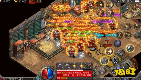 传奇天下什么时候开服 传奇天下公测时间