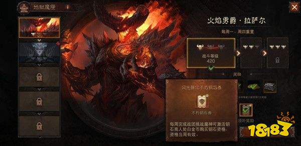 暗黑破坏神不朽火焰男爵怎么打 火焰男爵打法攻略