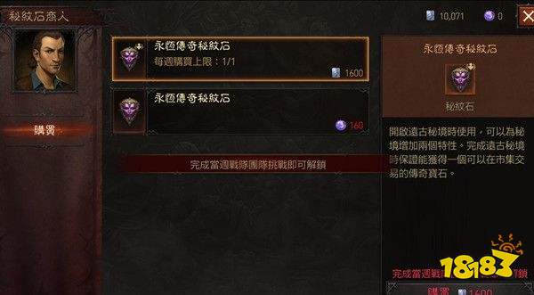 暗黑破坏神不朽火焰男爵怎么打 火焰男爵打法攻略