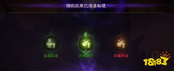 暗黑破坏神不朽秘境钥匙放几把合适 秘境钥匙数量详解