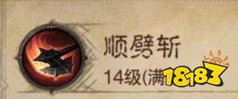 暗黑破壞神不朽野蠻人技能一覽 野蠻人技能有哪些