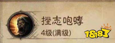 暗黑破壞神不朽野蠻人技能一覽 野蠻人技能有哪些