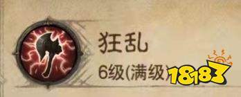 暗黑破壞神不朽野蠻人技能一覽 野蠻人技能有哪些